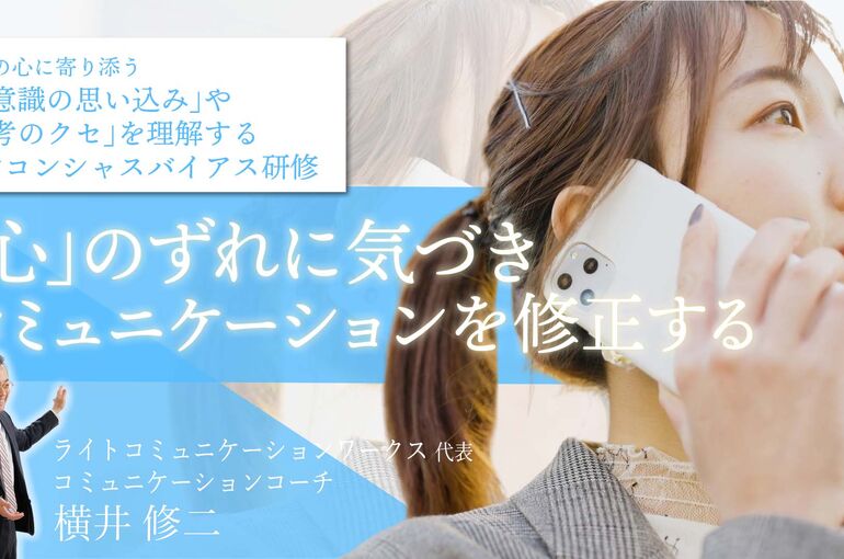 サービス紹介動画②_サムネ_アンコン研修